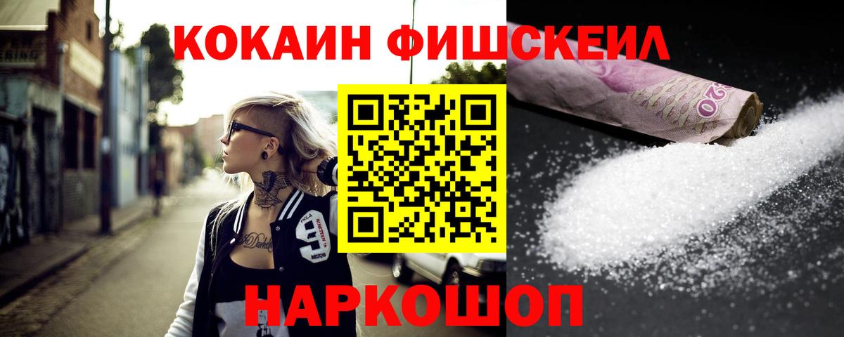 Елабуга  Cocaine Боливия  COCAIN 99%  Вход с VPN 