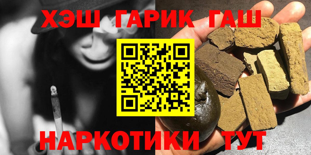 Гашиш Premium Елабуга