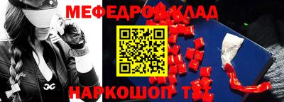 скорость Балашиха