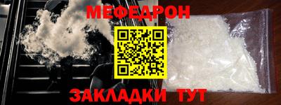 скорость Балашиха