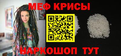 скорость Балашиха