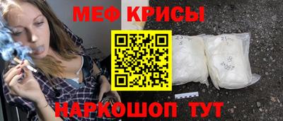 мескалин Балаково