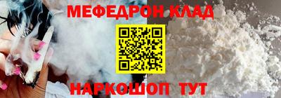 скорость Балашиха