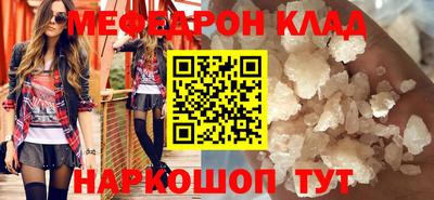 скорость Балашиха