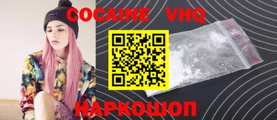 мескалин Балаково