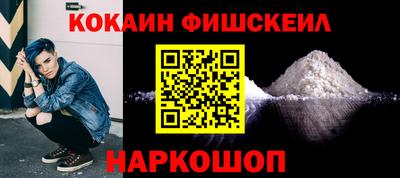 скорость Балашиха