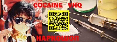 гашик Балахна
