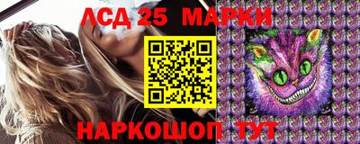 мескалин Балаково