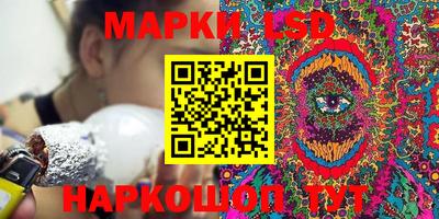 гашик Балахна