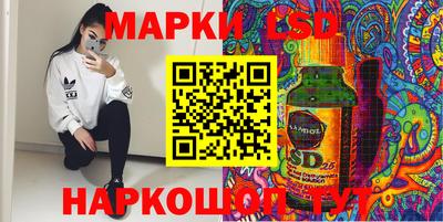 скорость Балашиха