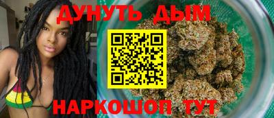 мескалин Балаково