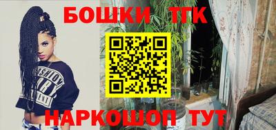 мескалин Балаково