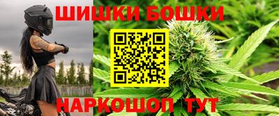 мескалин Балаково