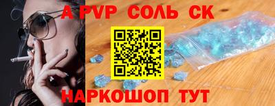 скорость Балашиха