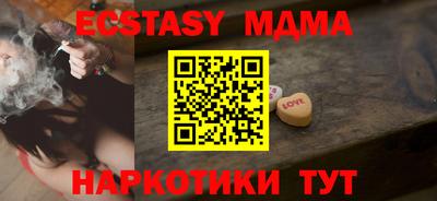 мескалин Балаково