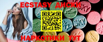 мескалин Балаково