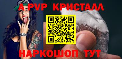 мескалин Балаково