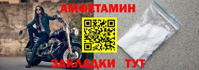 метамфетамин Бузулук