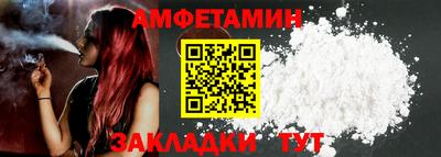 мескалин Балаково