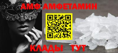 мескалин Балаково