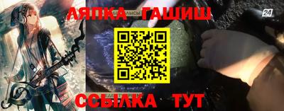 мескалин Балаково