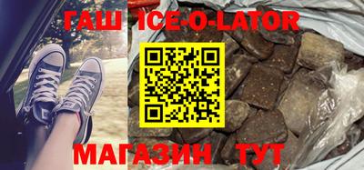скорость Балашиха