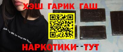 мескалин Балаково