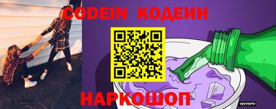 мескалин Балаково