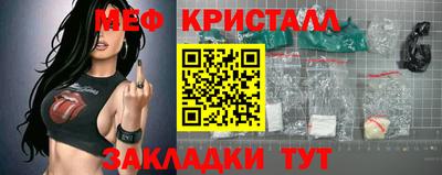 мескалин Балаково