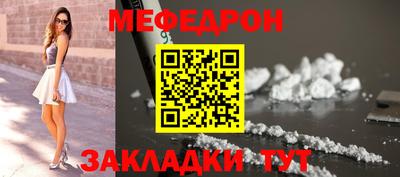 скорость Балашиха