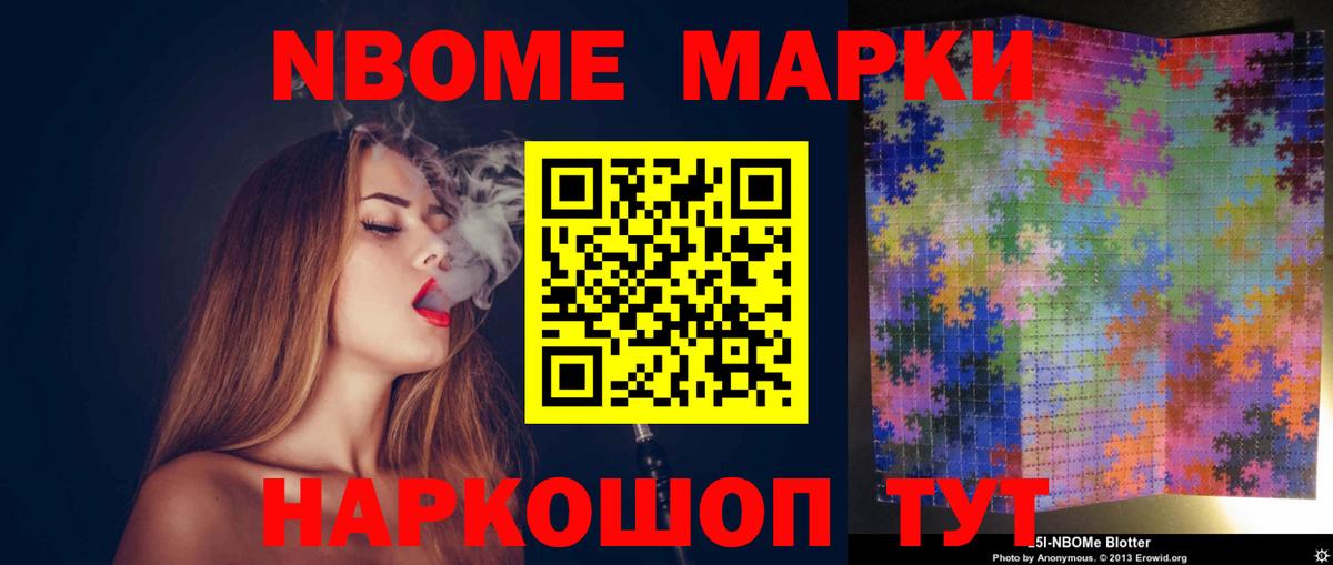 ЛСД экстази кислота Елабуга