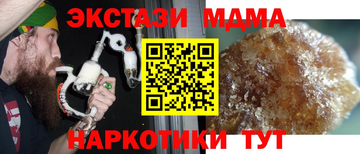 Меф мяу мяу Елабуга