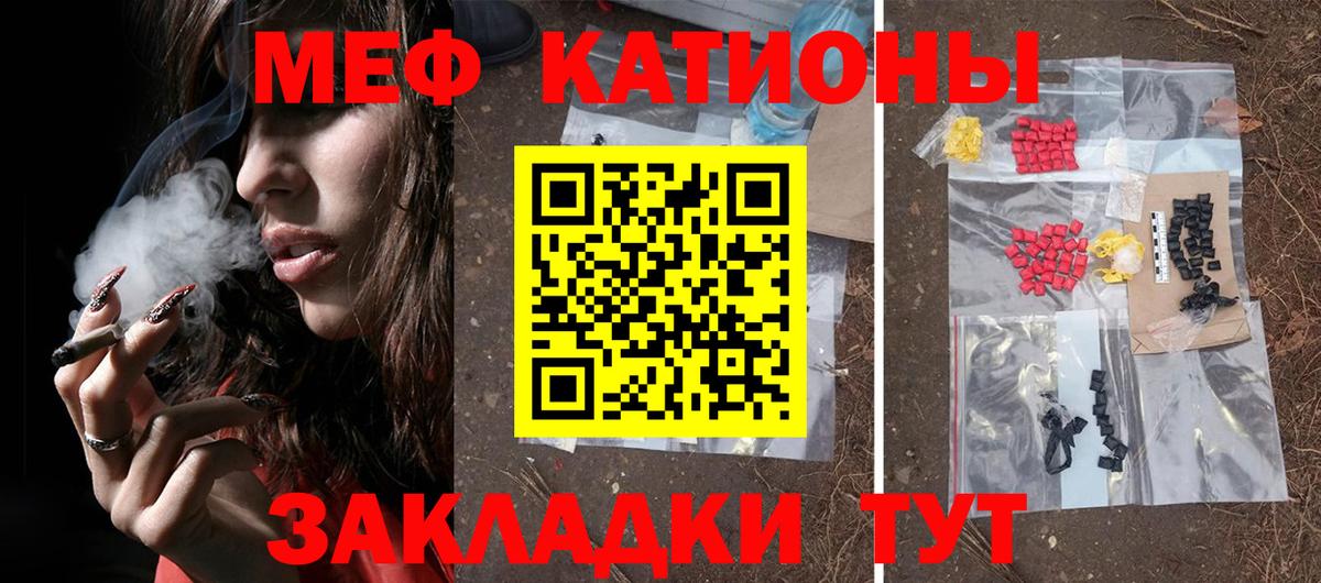 МЕФ мука Елабуга