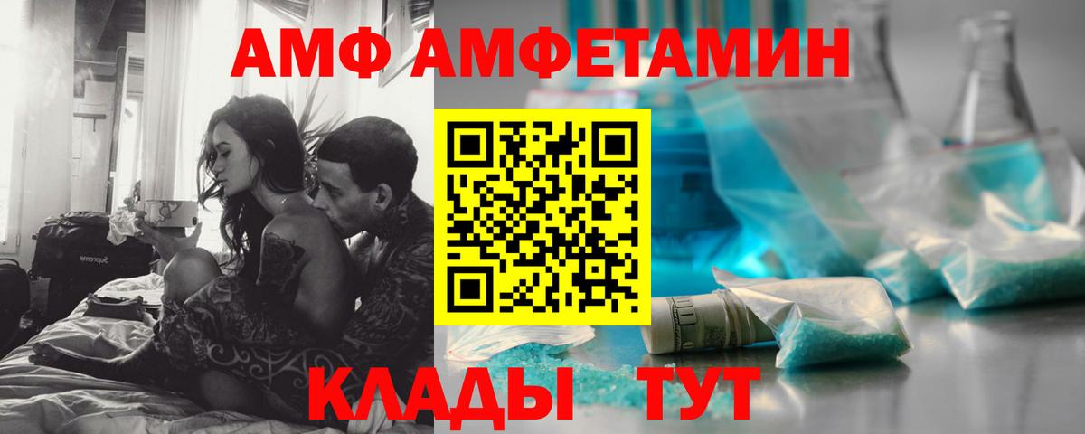 Метамфетамин винт  Метамфетамин винт  Елабуга  Вход с VPN 