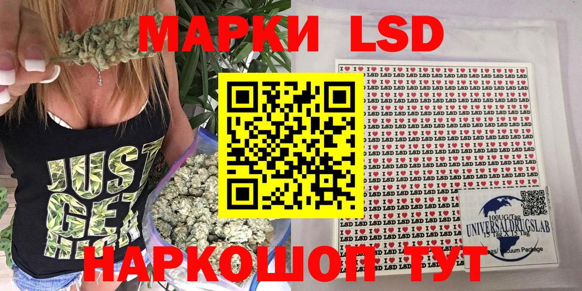 Марки 25I-NBOMe 1500мкг Елабуга