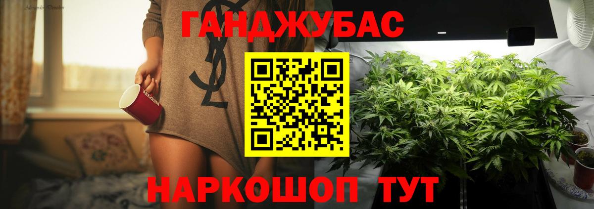 Бошки Шишки Amnesia Елабуга