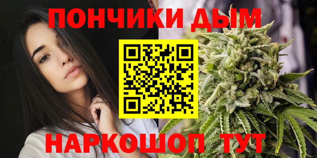 АМФЕТАМИН кристаллы  Кокаин  Вход с VPN  Метамфетамин  Елабуга  МЕФ кристаллы  Гашиш  Бошки Шишки  Лсд 25 